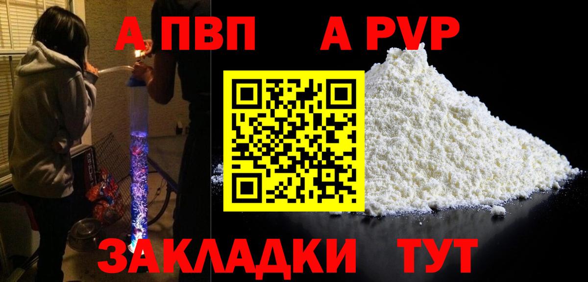 APVP СК Белово