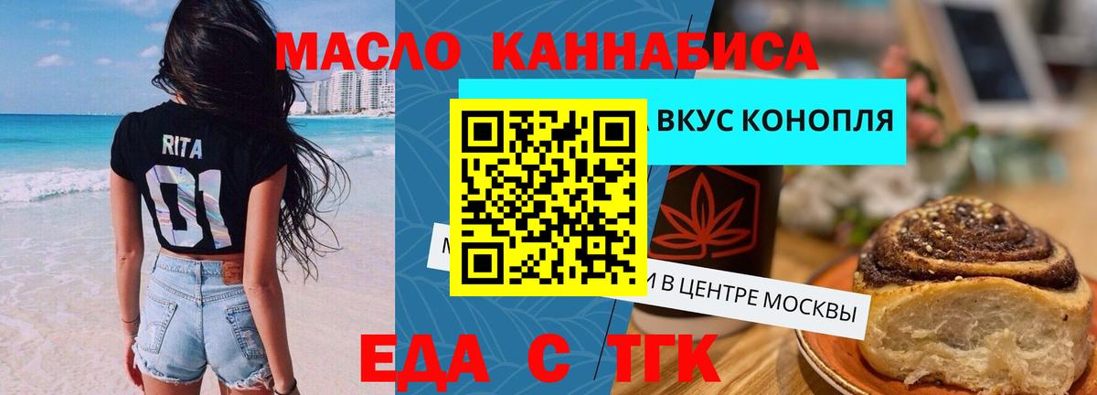 Canna-Cookies марихуана  Вход с VPN  Белово 