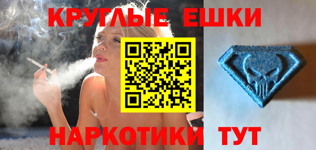 Ecstasy 300 mg Белово