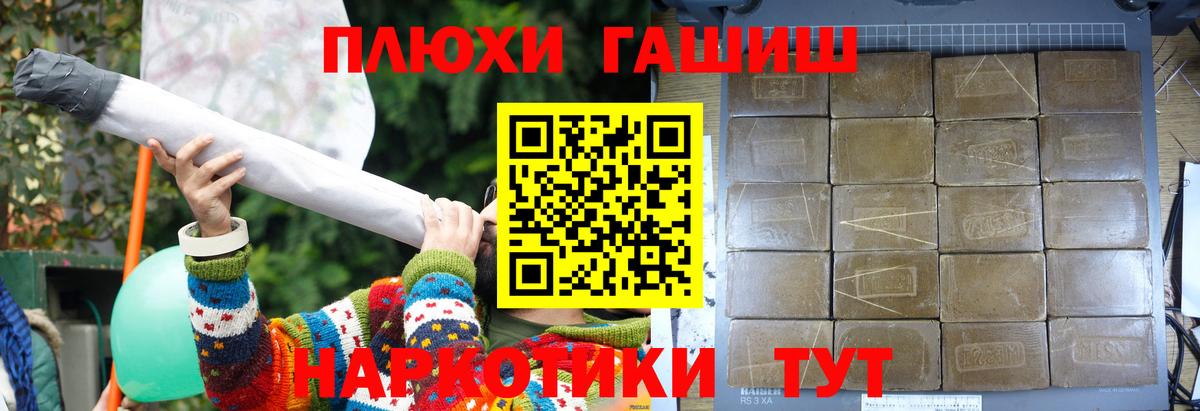 ГАШ AMNESIA HAZE Белово
