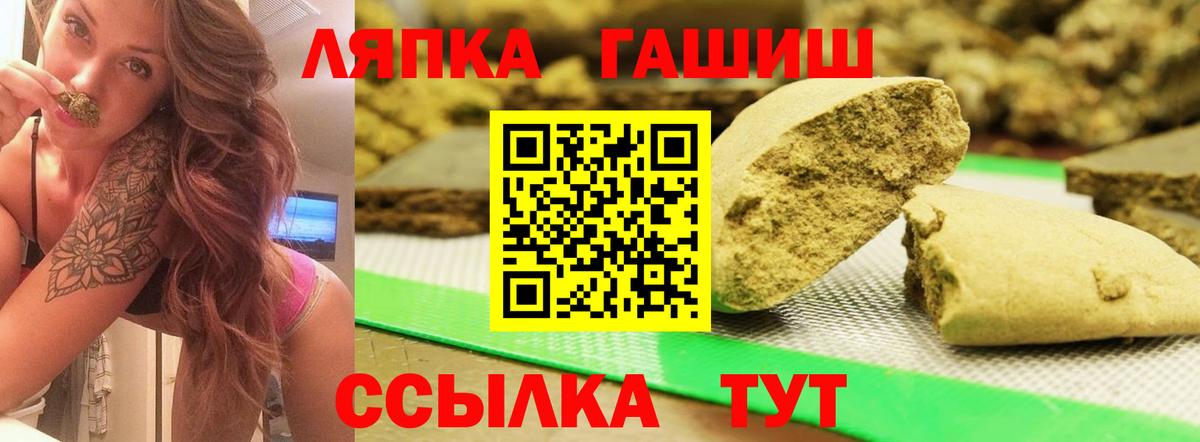Гашиш  ГАШ hashish  Вход с VPN  Белово  ГАШИШ Cannabis 