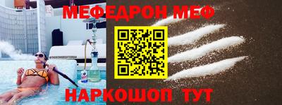 твердый Шебекино