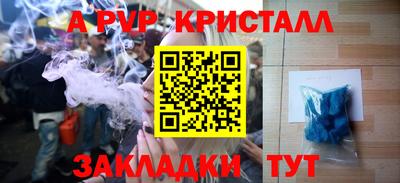 МДПВ Шелехов