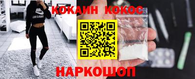 бутират Чебоксары