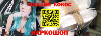 наркотики Шахты