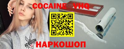 наркотики Шахты