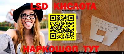 наркотики Шахты
