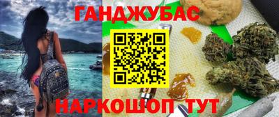 наркотики Шахты