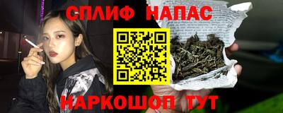 наркотики Шахты