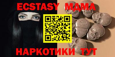 наркотики Шахты