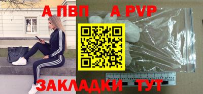 МДПВ Шелехов