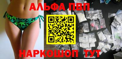 наркотики Шахты