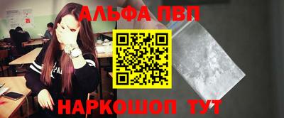 наркотики Шахты