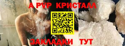 твердый Шебекино
