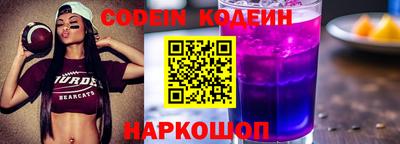 наркотики Шахты