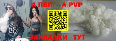 наркотики Шахты