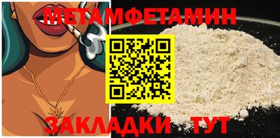 твердый Шебекино