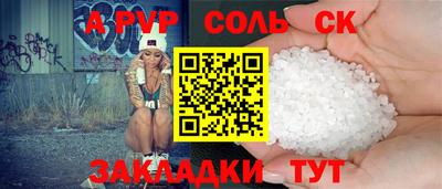 наркотики Шахты
