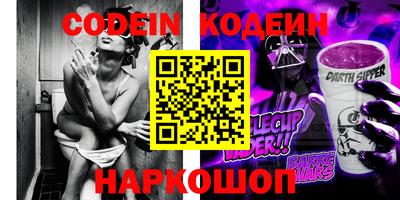 наркотики Шахты