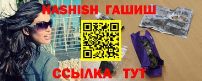 твердый Шебекино