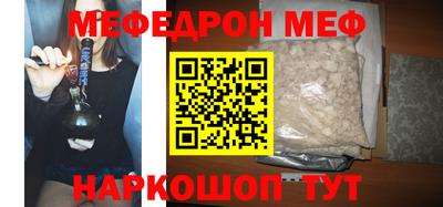 наркотики Шахты