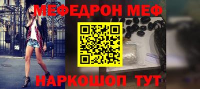 МДПВ Шелехов