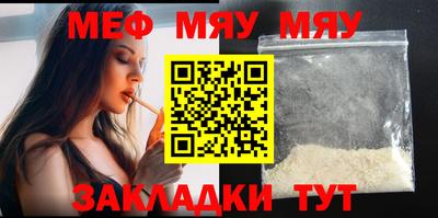 наркотики Шахты
