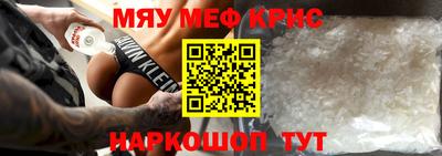 твердый Шебекино