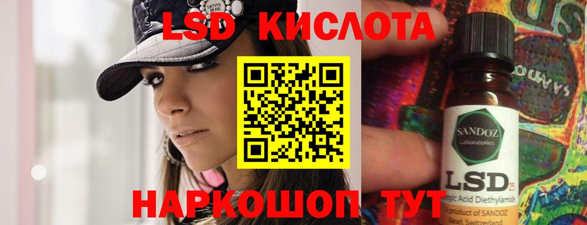 Белово  Лсд 25 экстази ecstasy  LSD-25 экстази кислота  Вход с VPN 