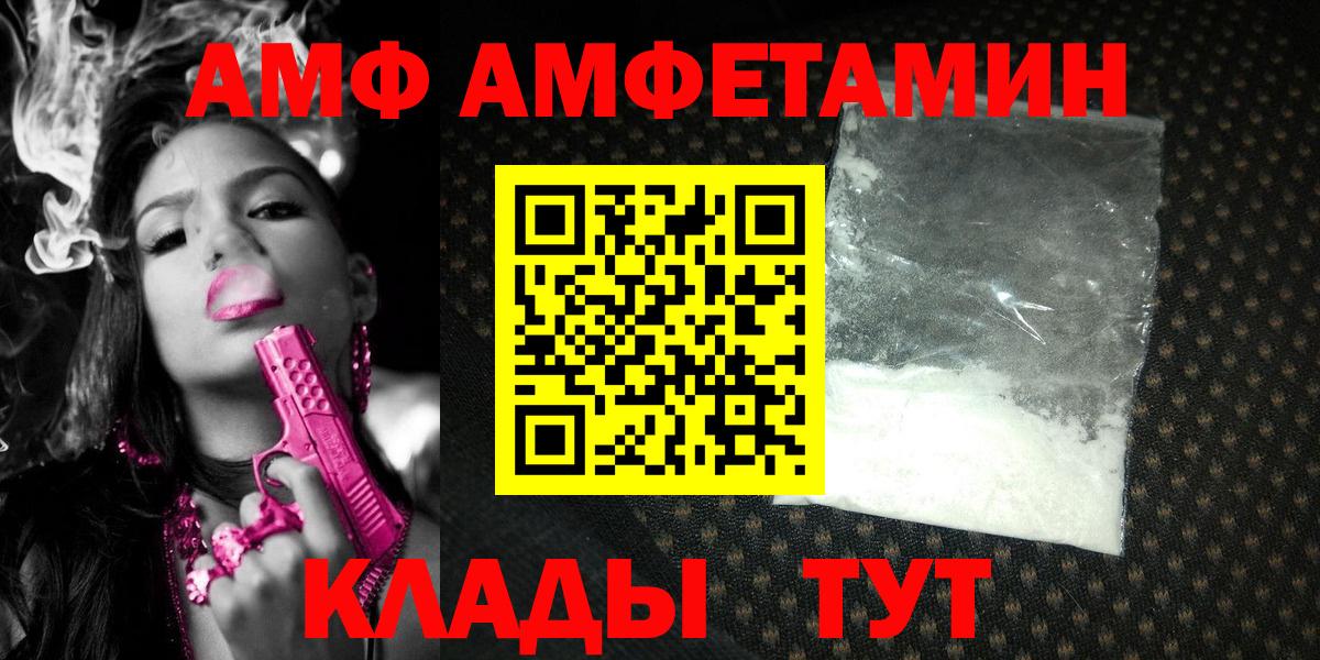 Первитин Декстрометамфетамин 99.9% Белово