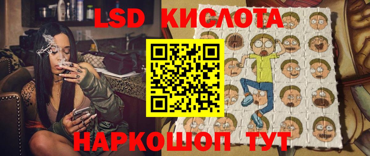 Наркотические марки 1500мкг Белово