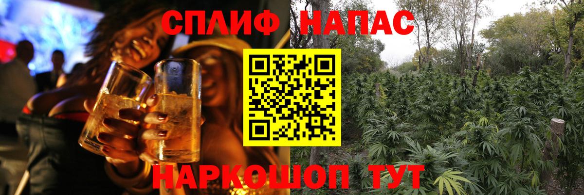 Бошки марихуана конопля  Вход с VPN  Бошки Шишки план  Белово  Каннабис Bruce Banner 